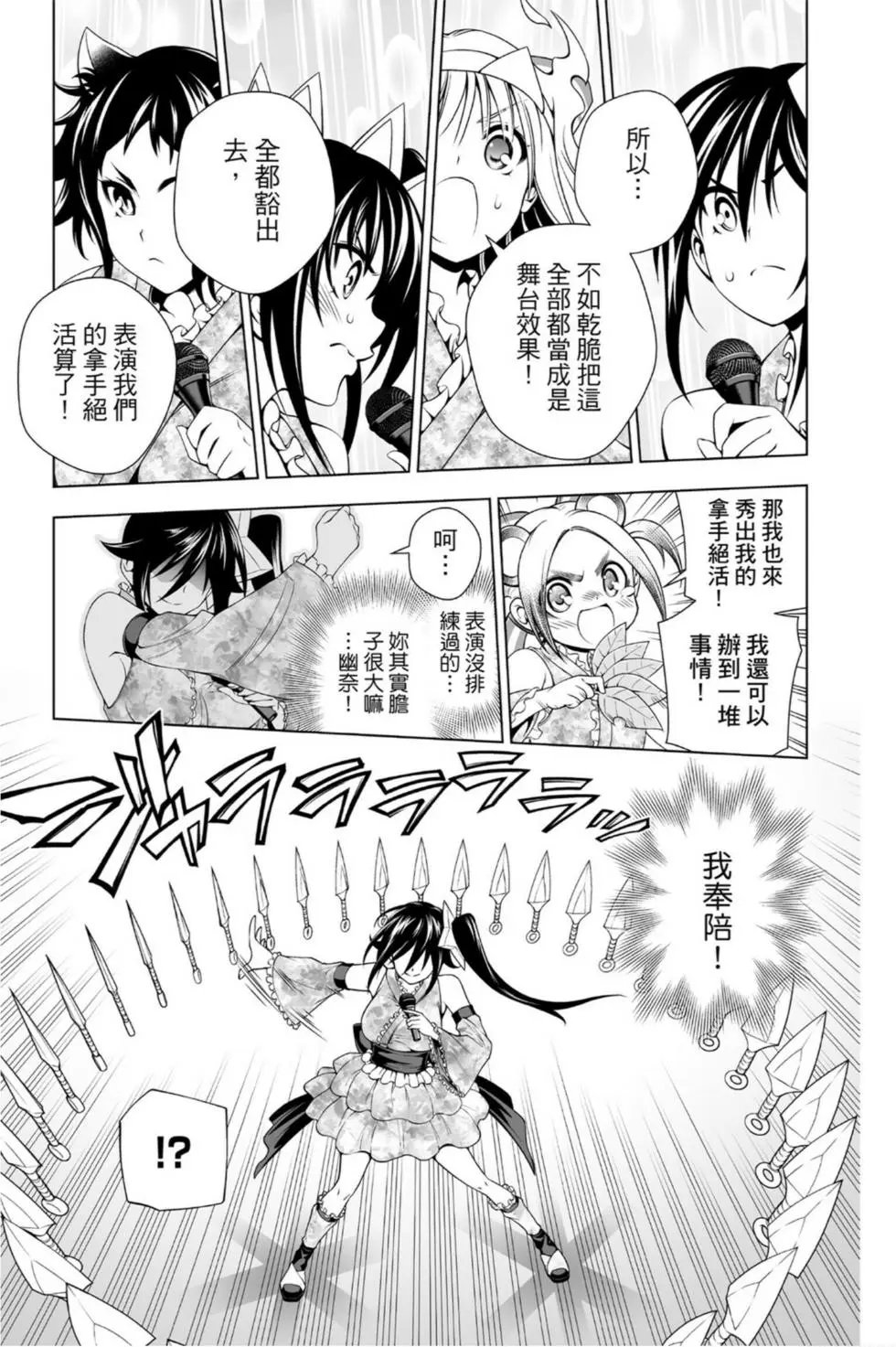 第11卷