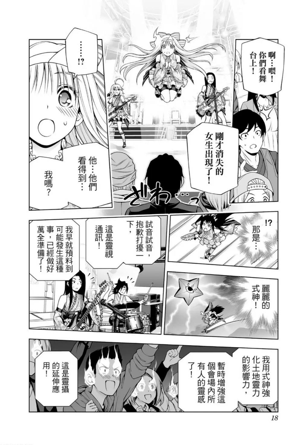 第11卷
