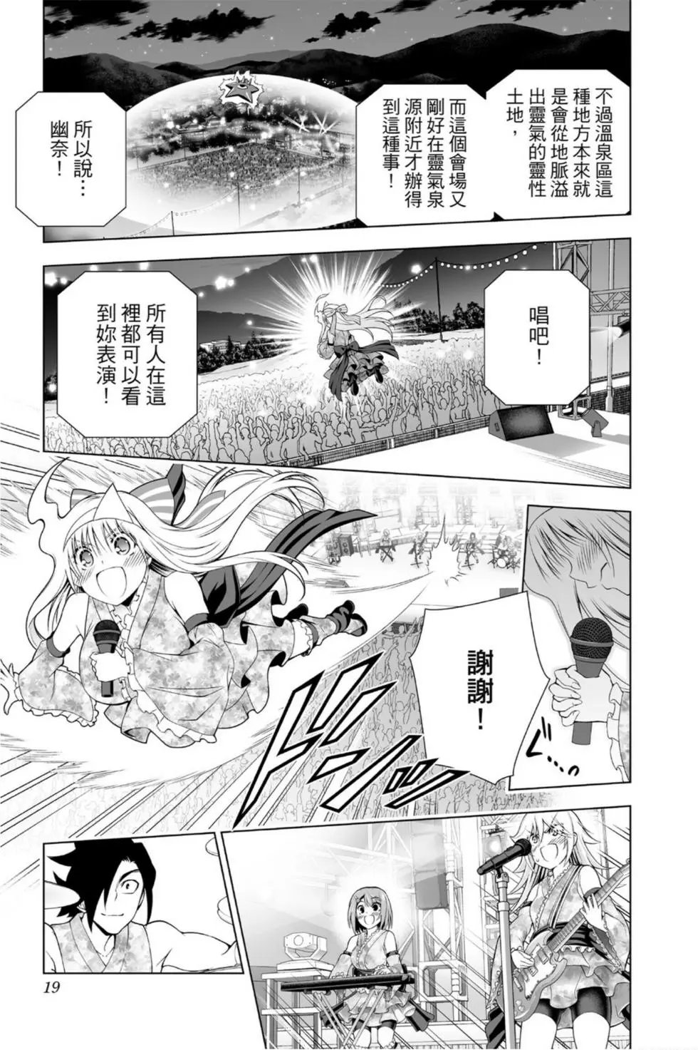 第11卷