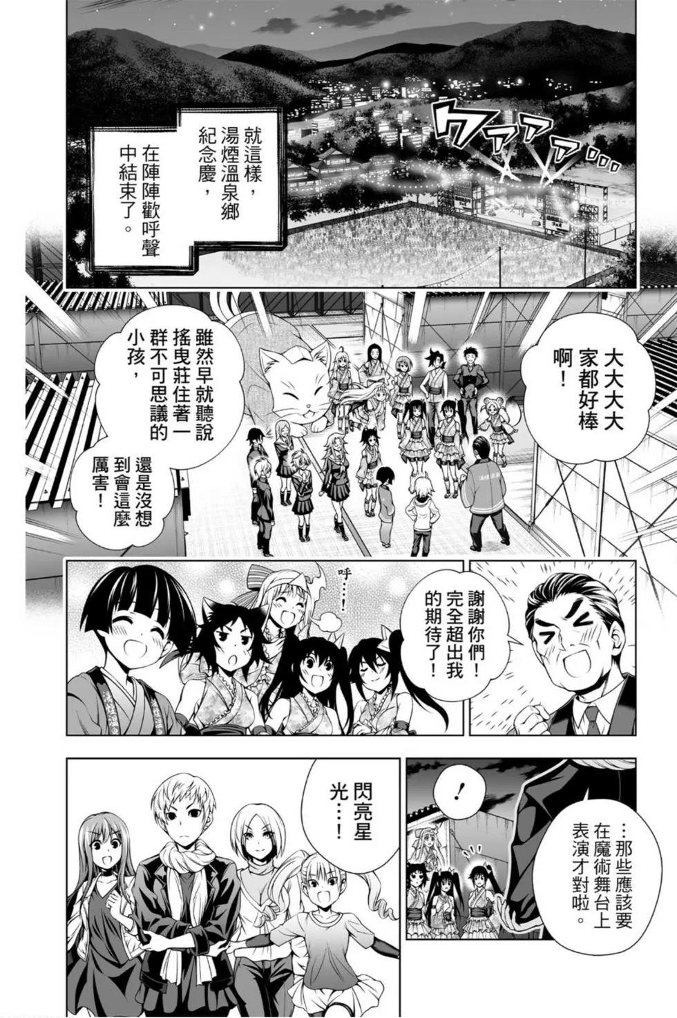 第11卷
