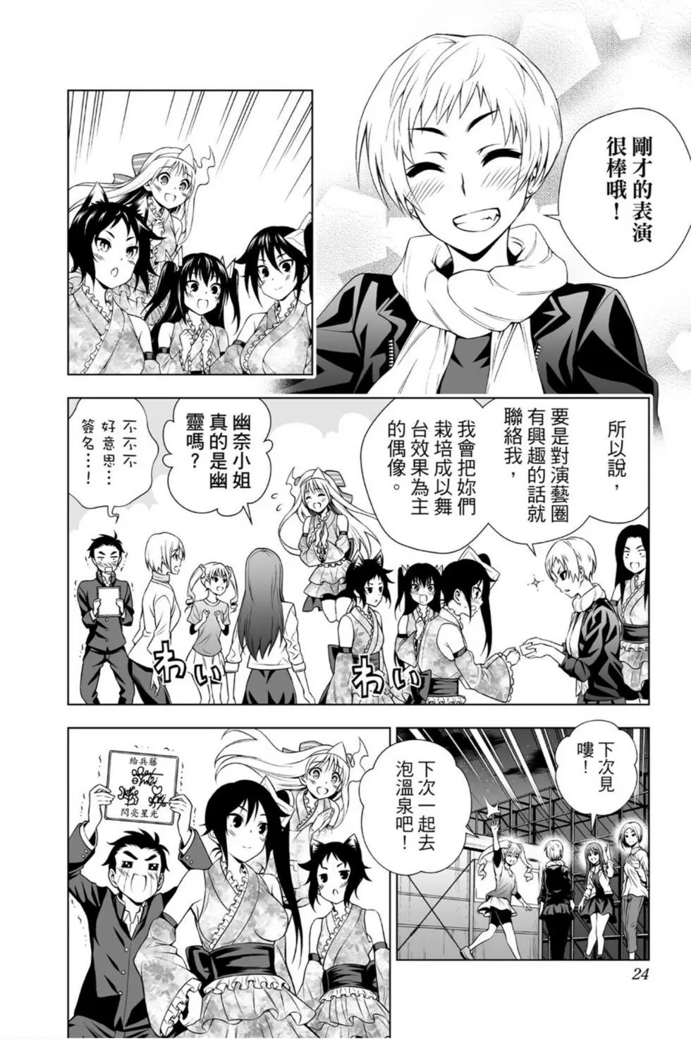 第11卷