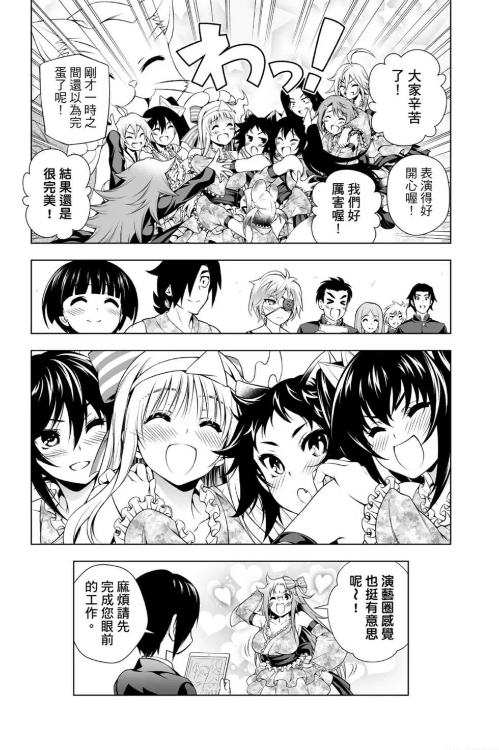 第11卷