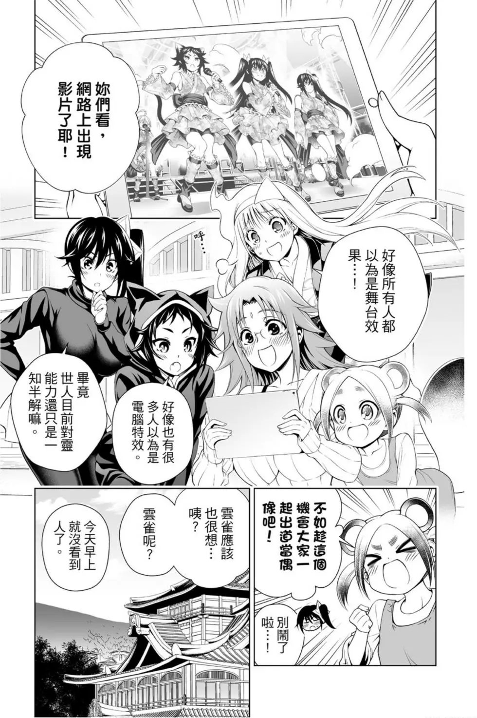 第11卷