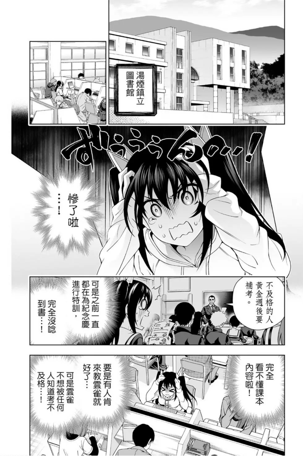 第11卷