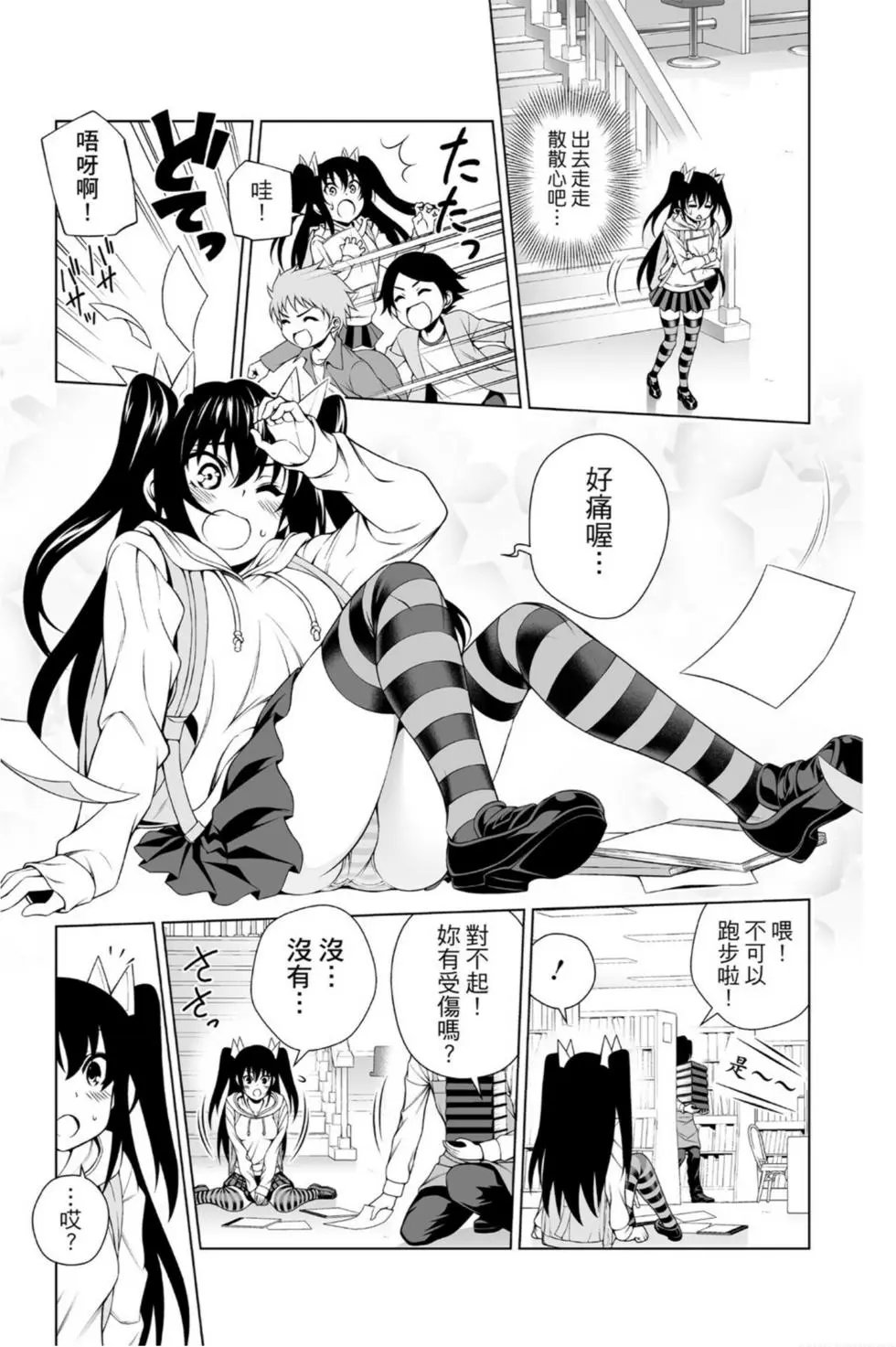 第11卷
