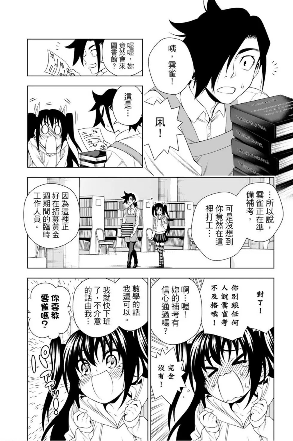 第11卷