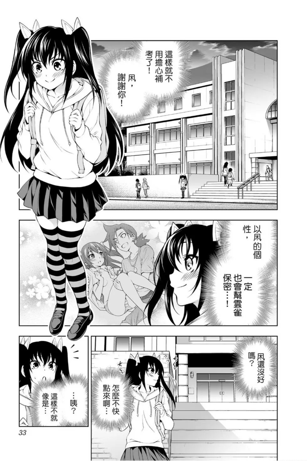 第11卷