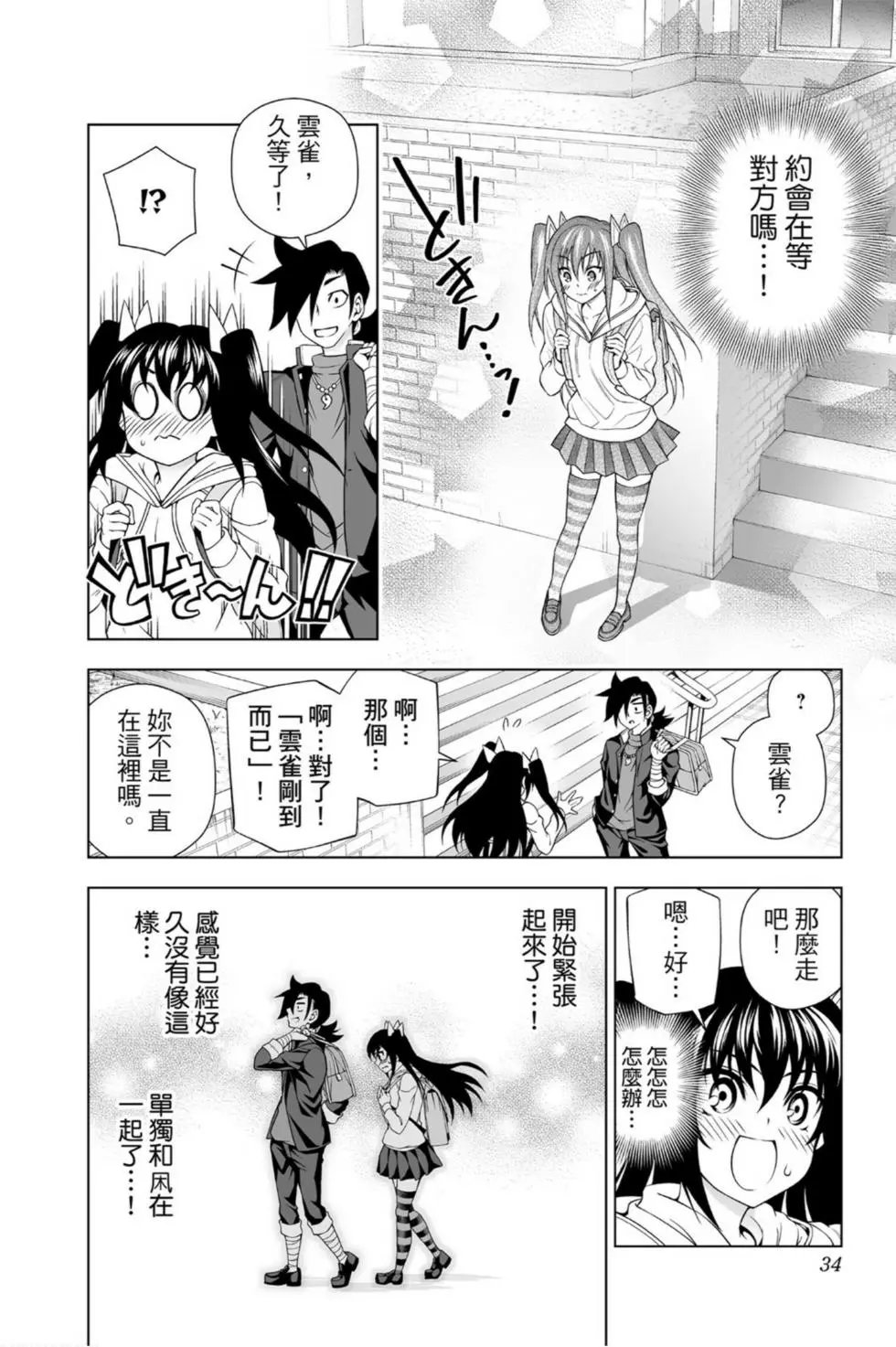 第11卷