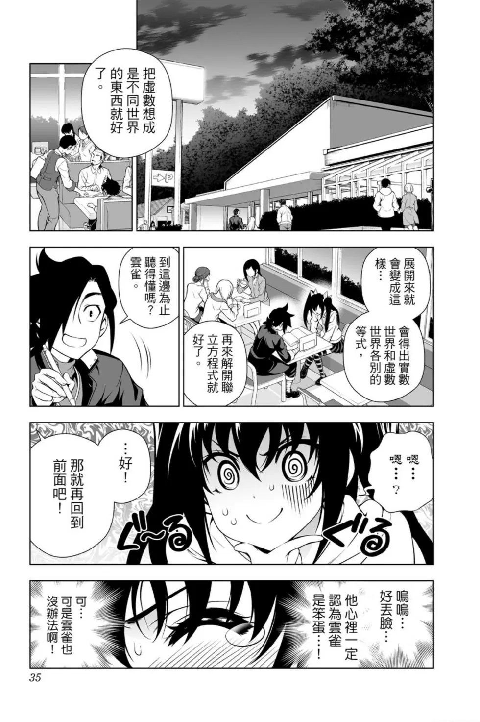 第11卷
