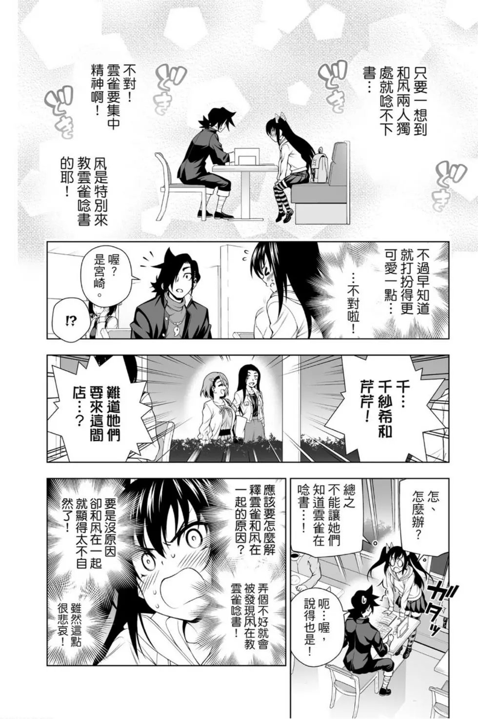 第11卷