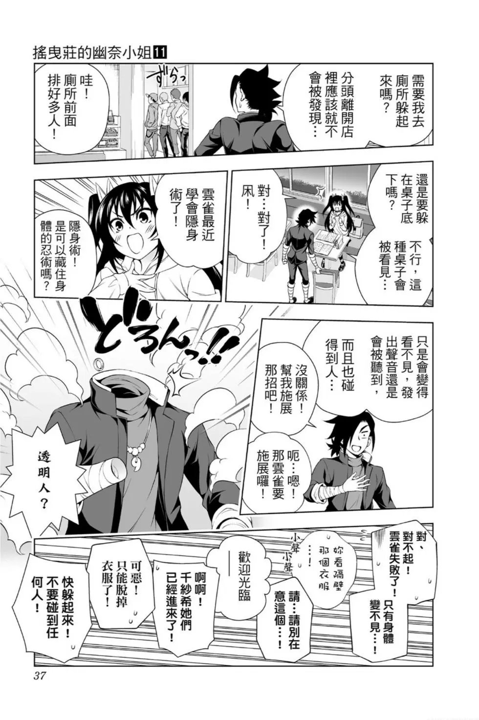 第11卷