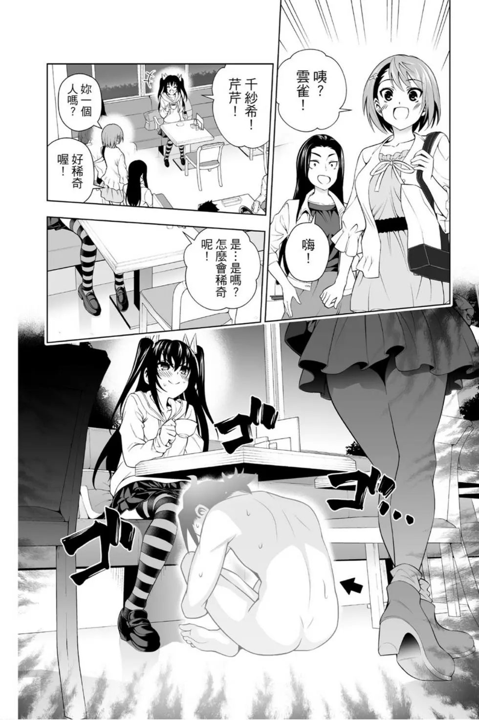 第11卷