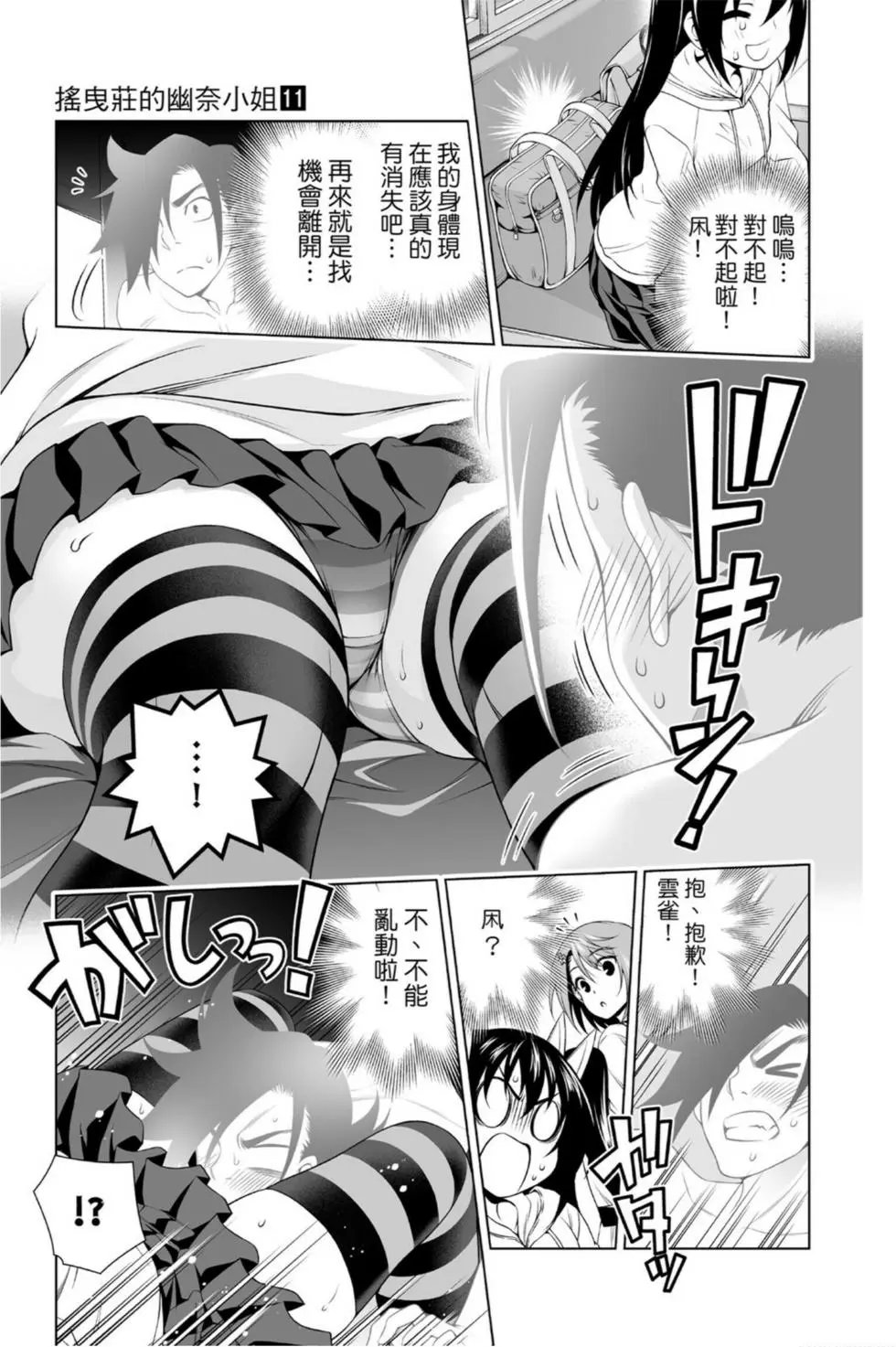 第11卷
