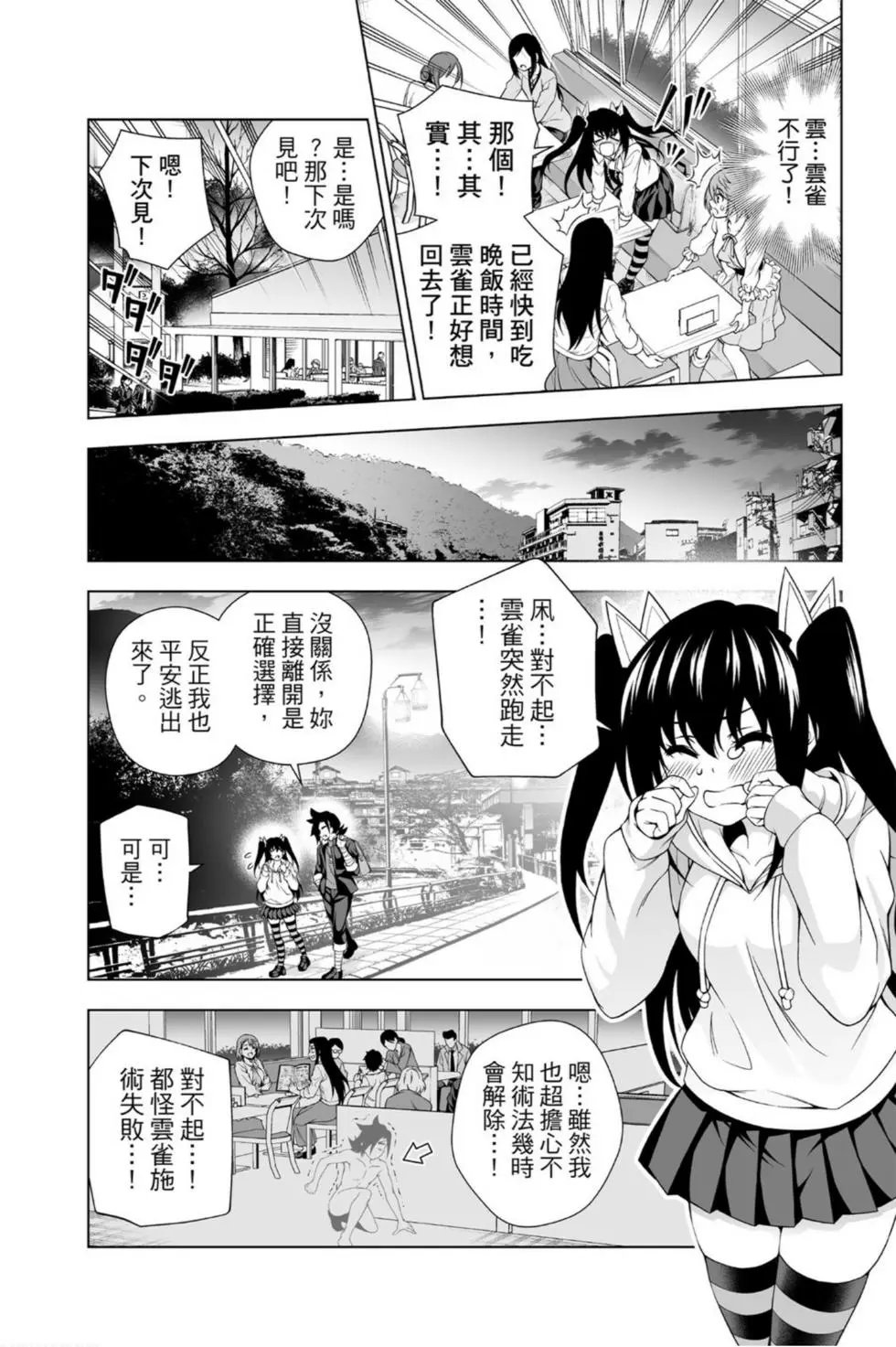 第11卷