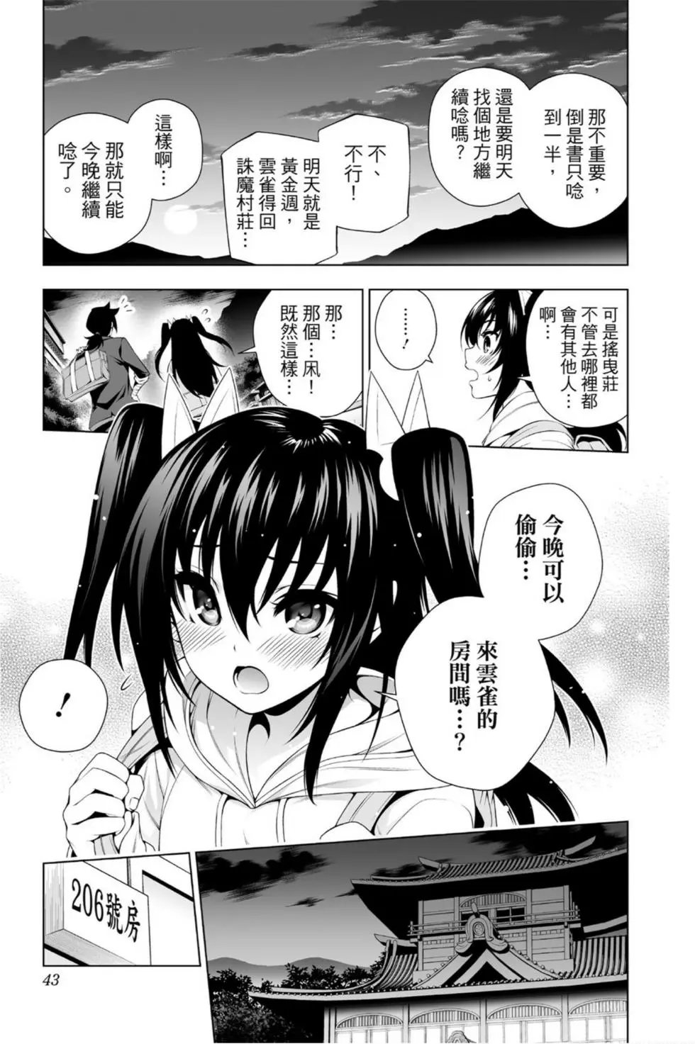 第11卷