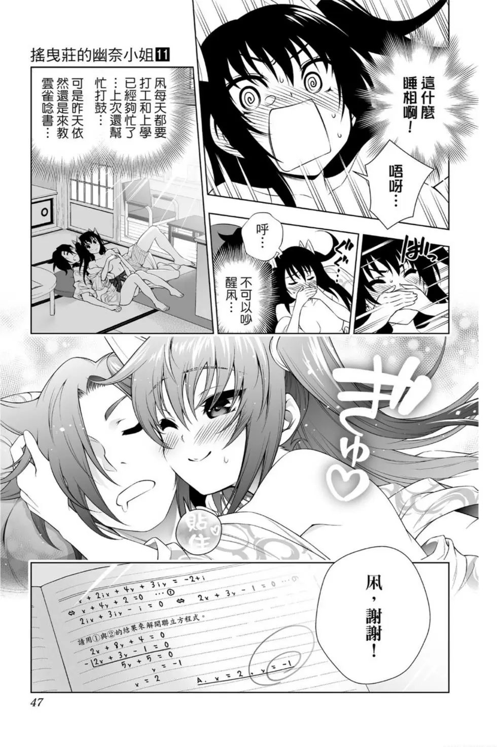 第11卷
