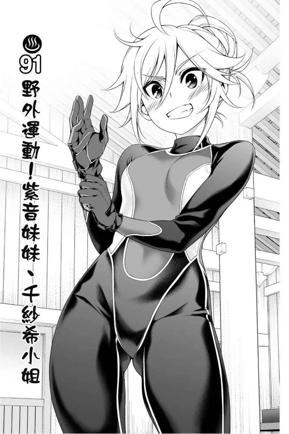 第11卷