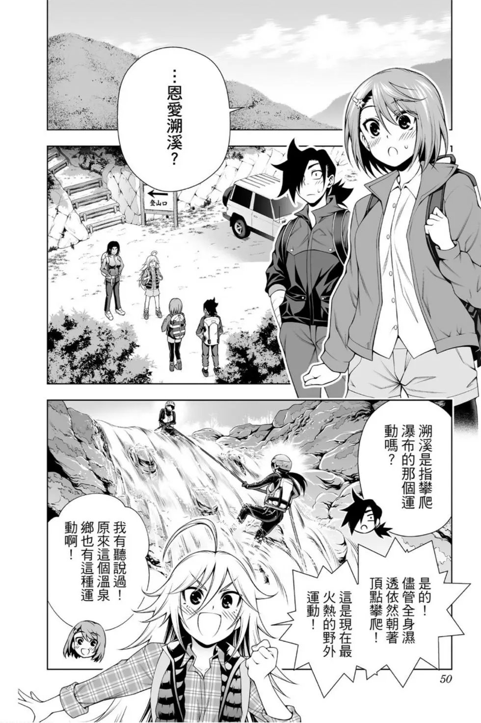 第11卷
