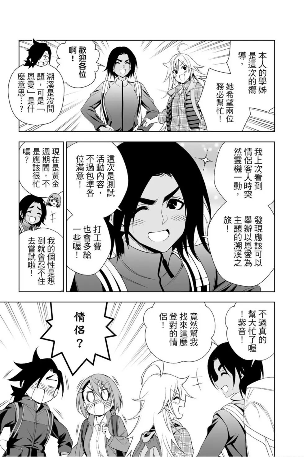 第11卷