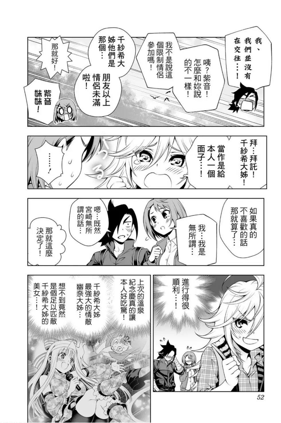 第11卷