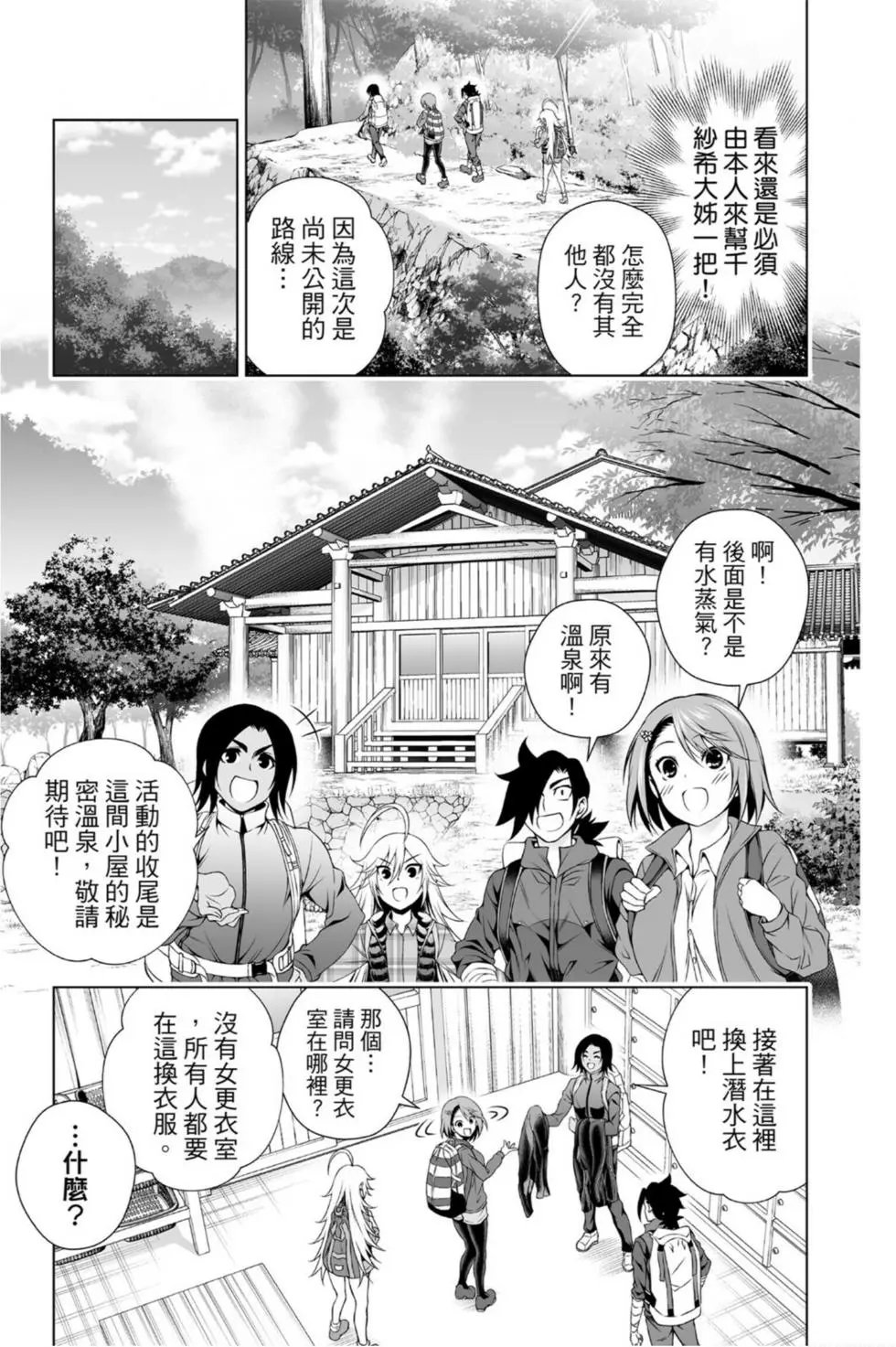 第11卷
