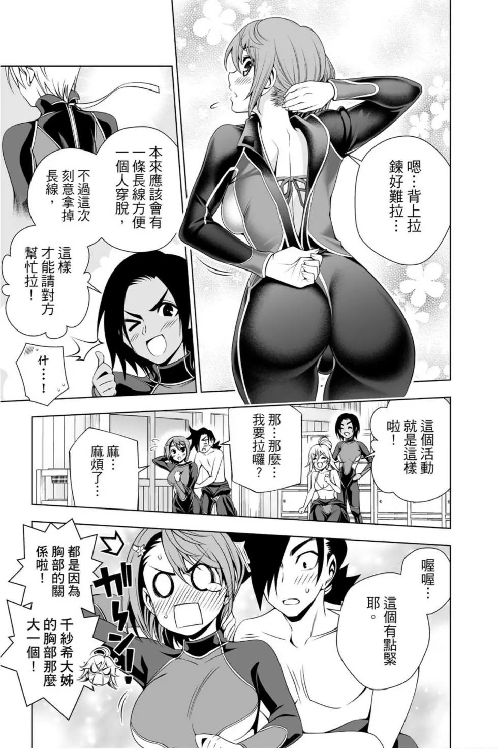 第11卷