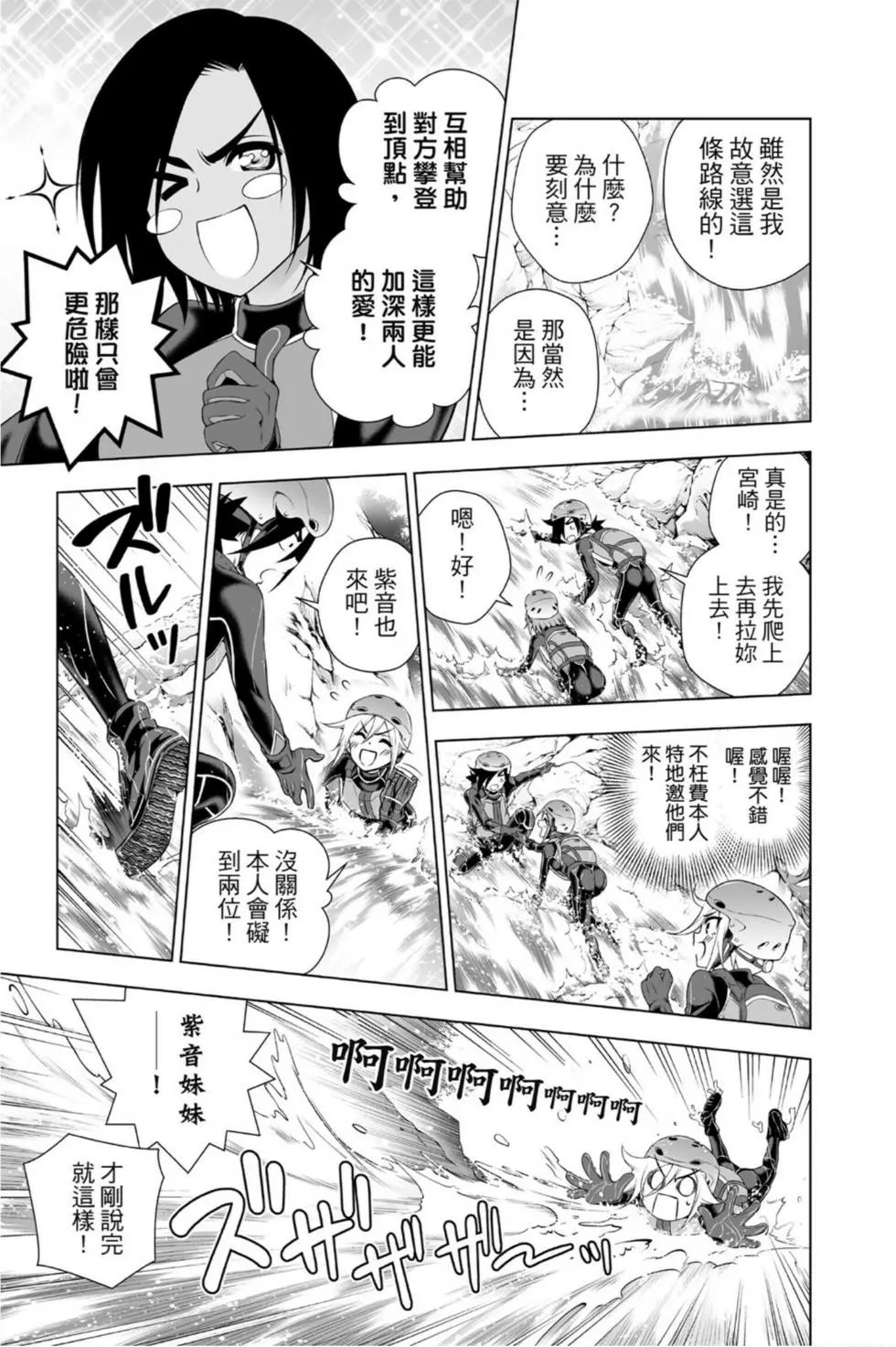 第11卷