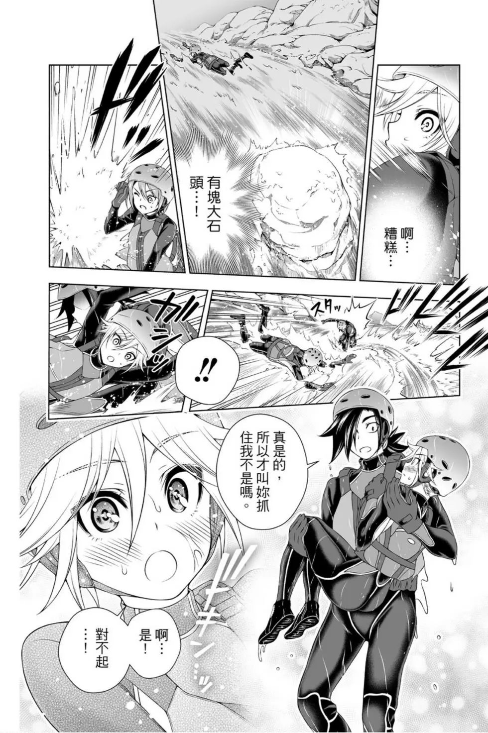 第11卷