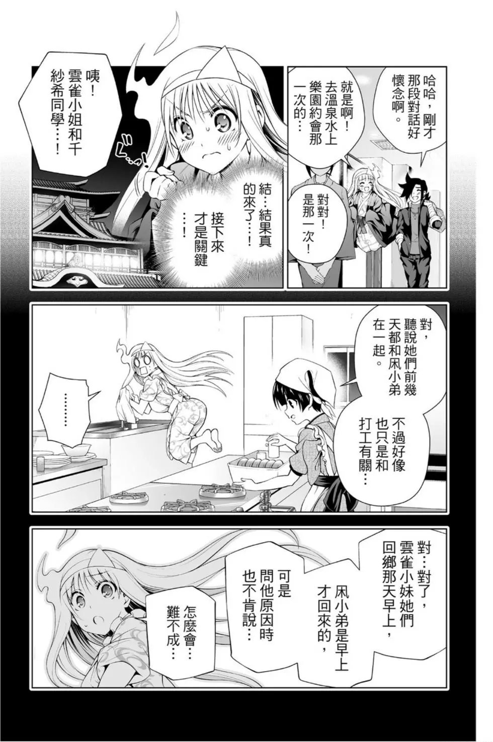 第11卷