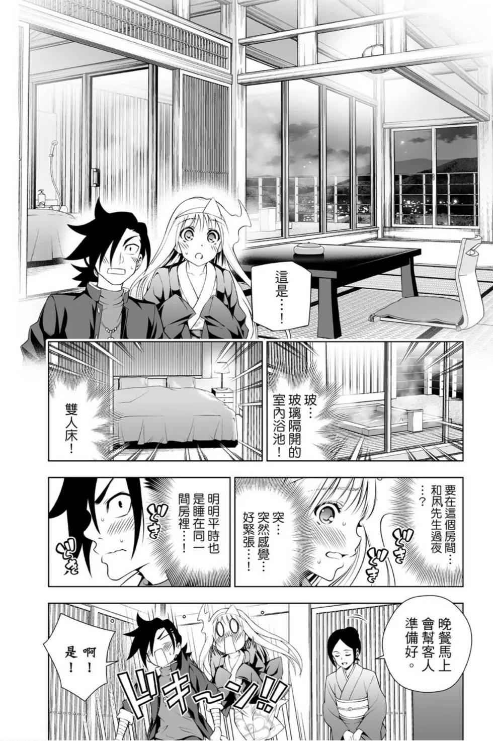 第11卷