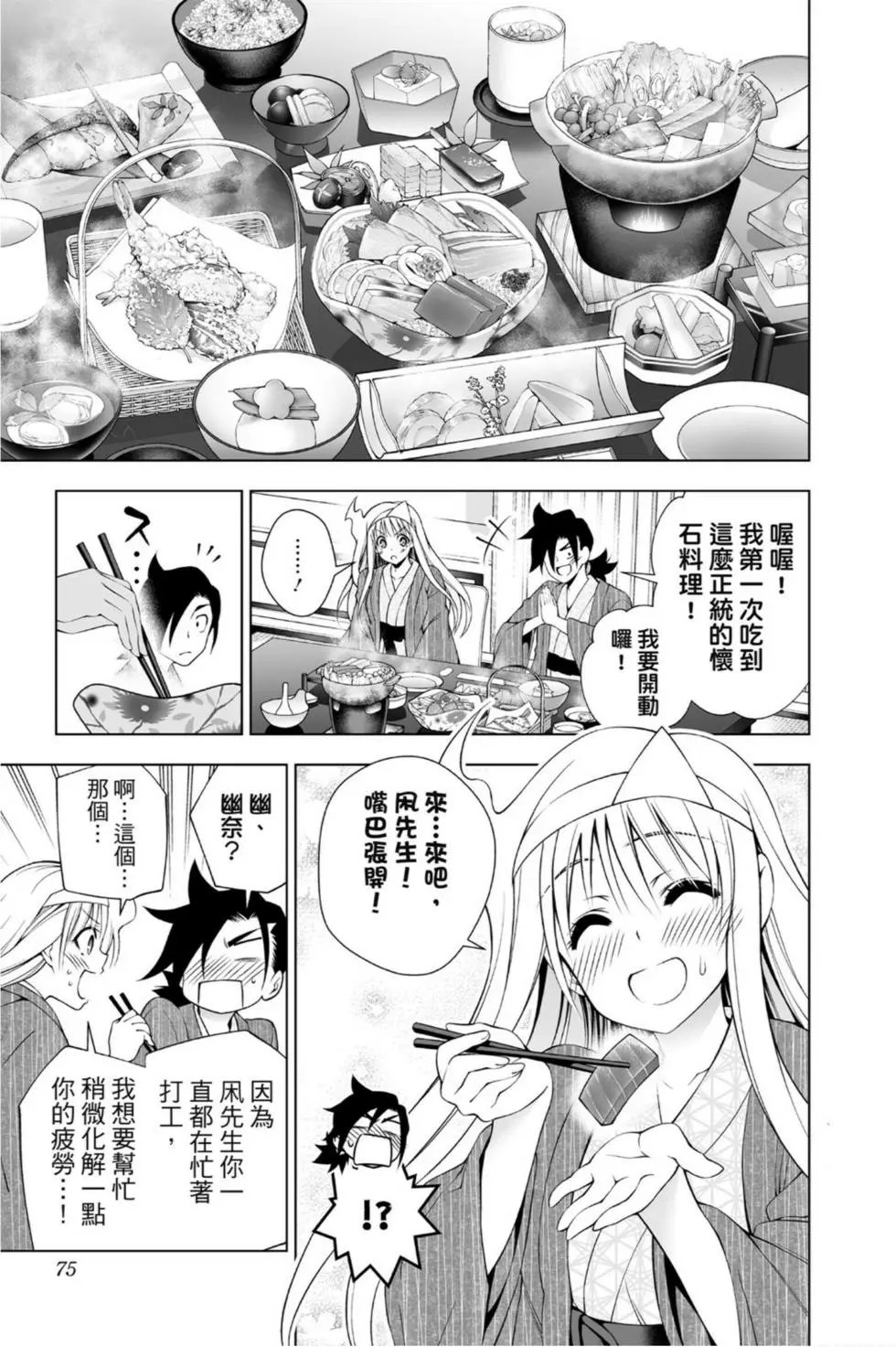 第11卷