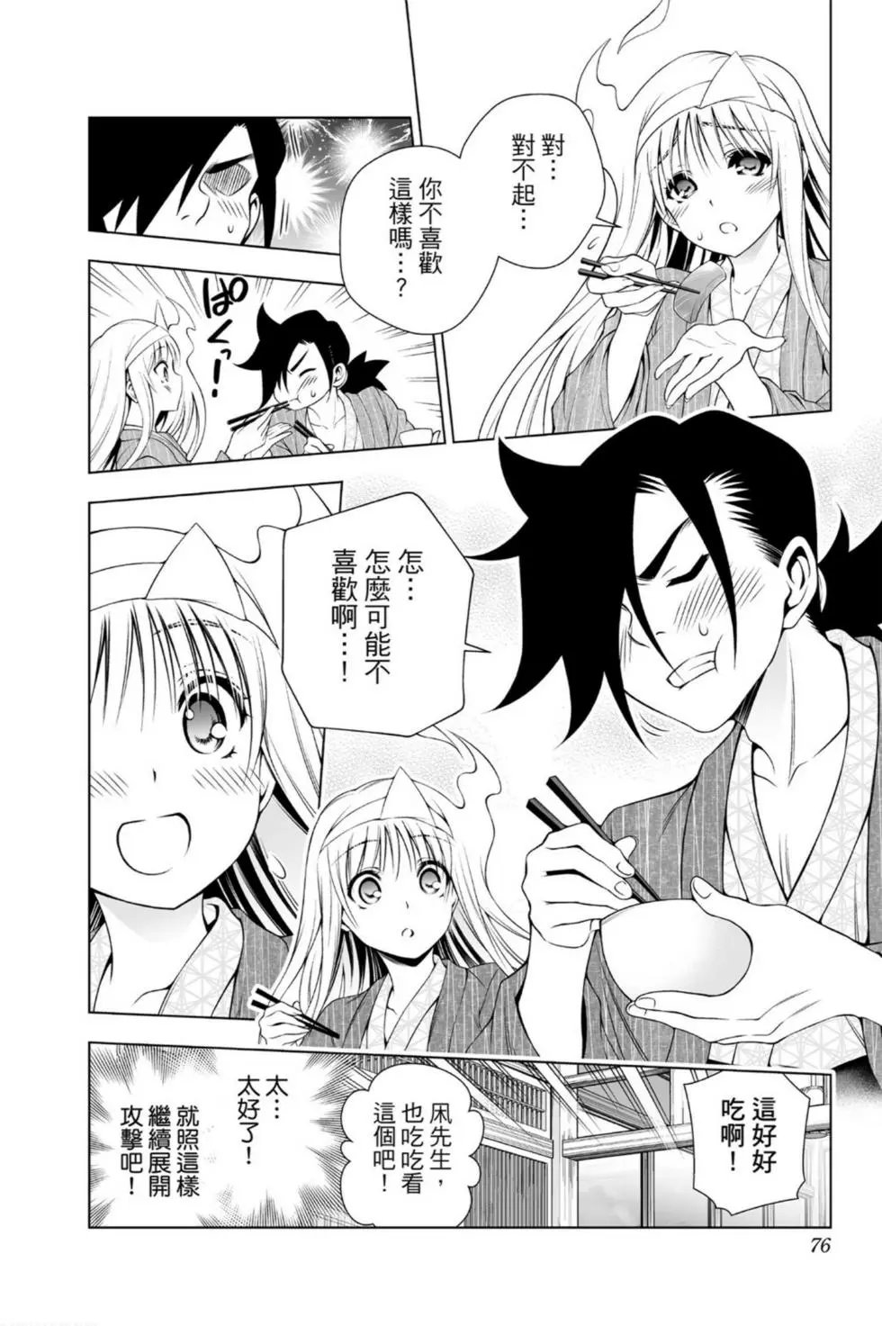 第11卷