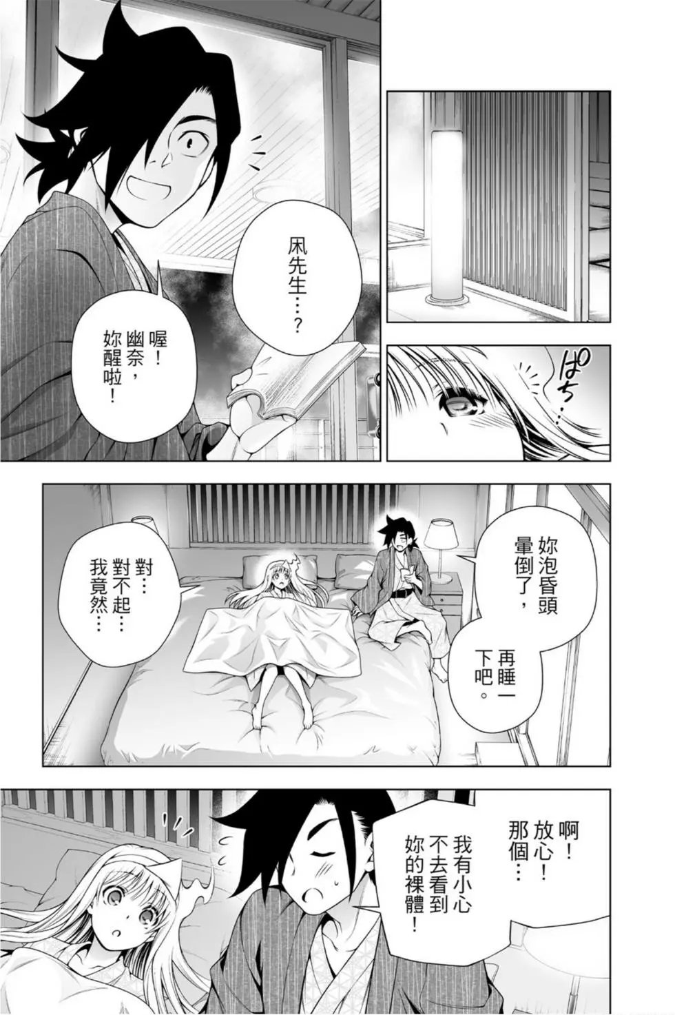 第11卷