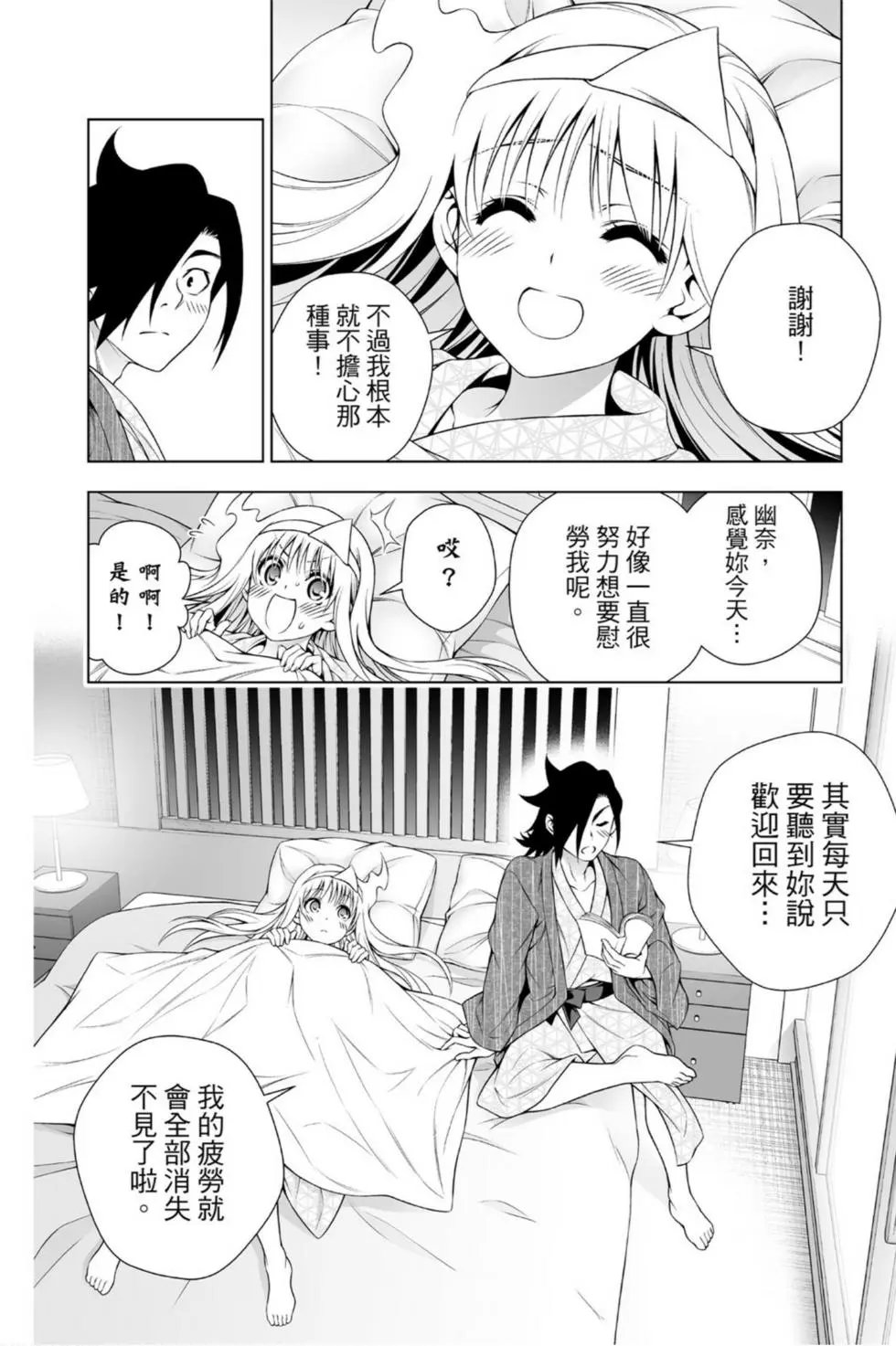 第11卷