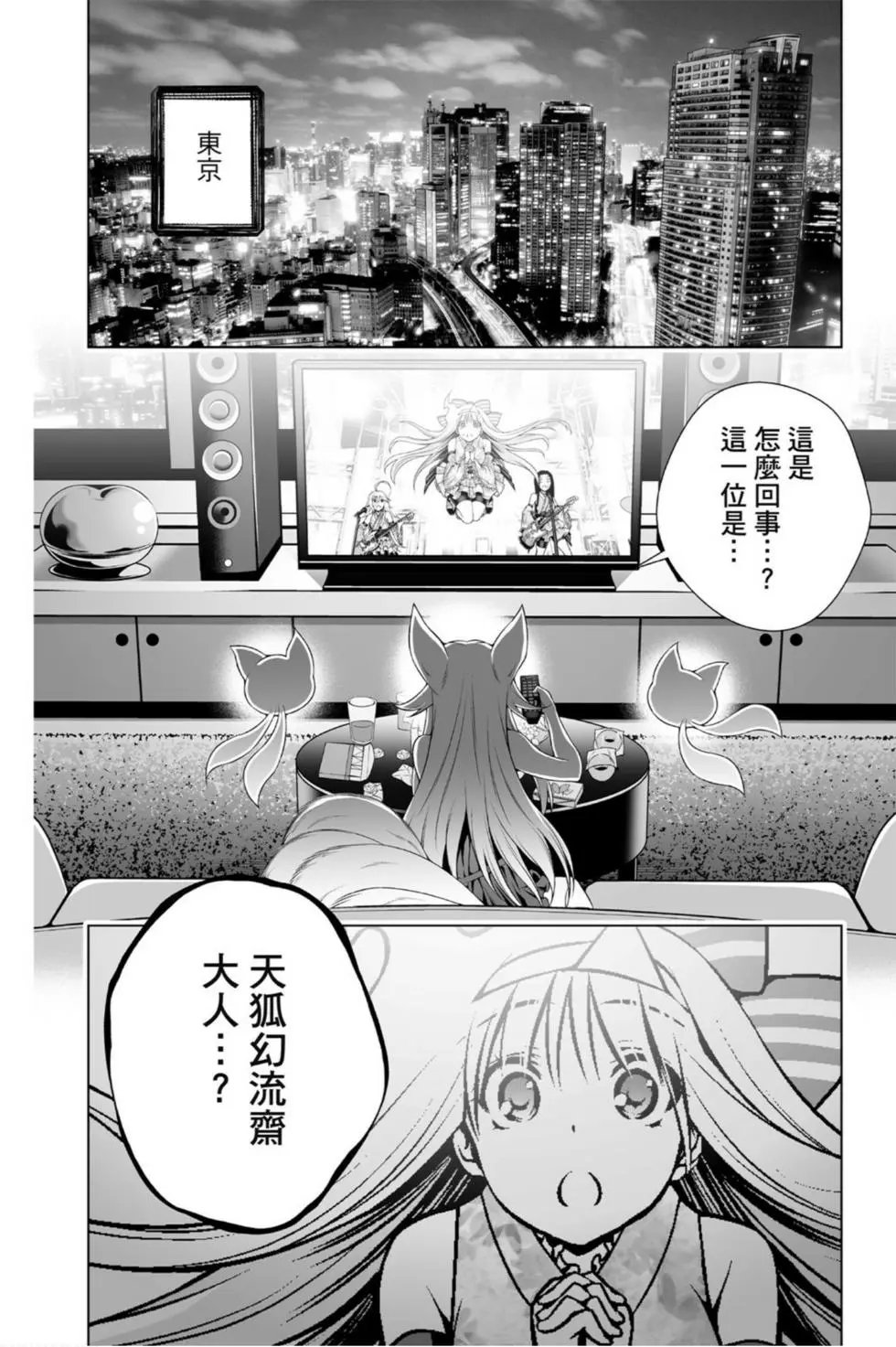 第11卷