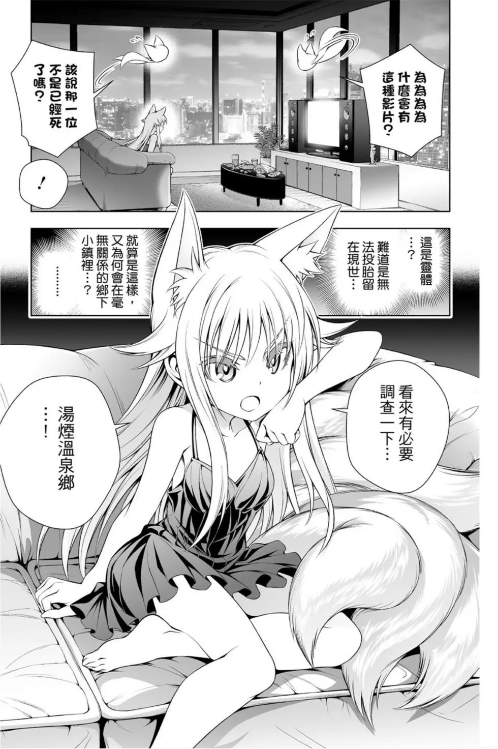 第11卷