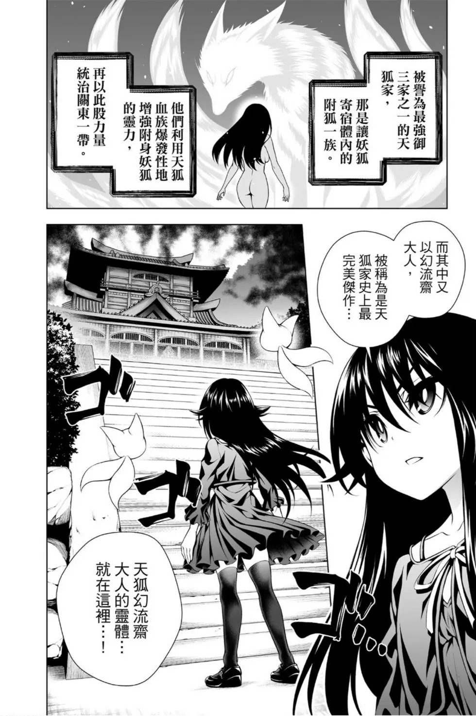 第11卷