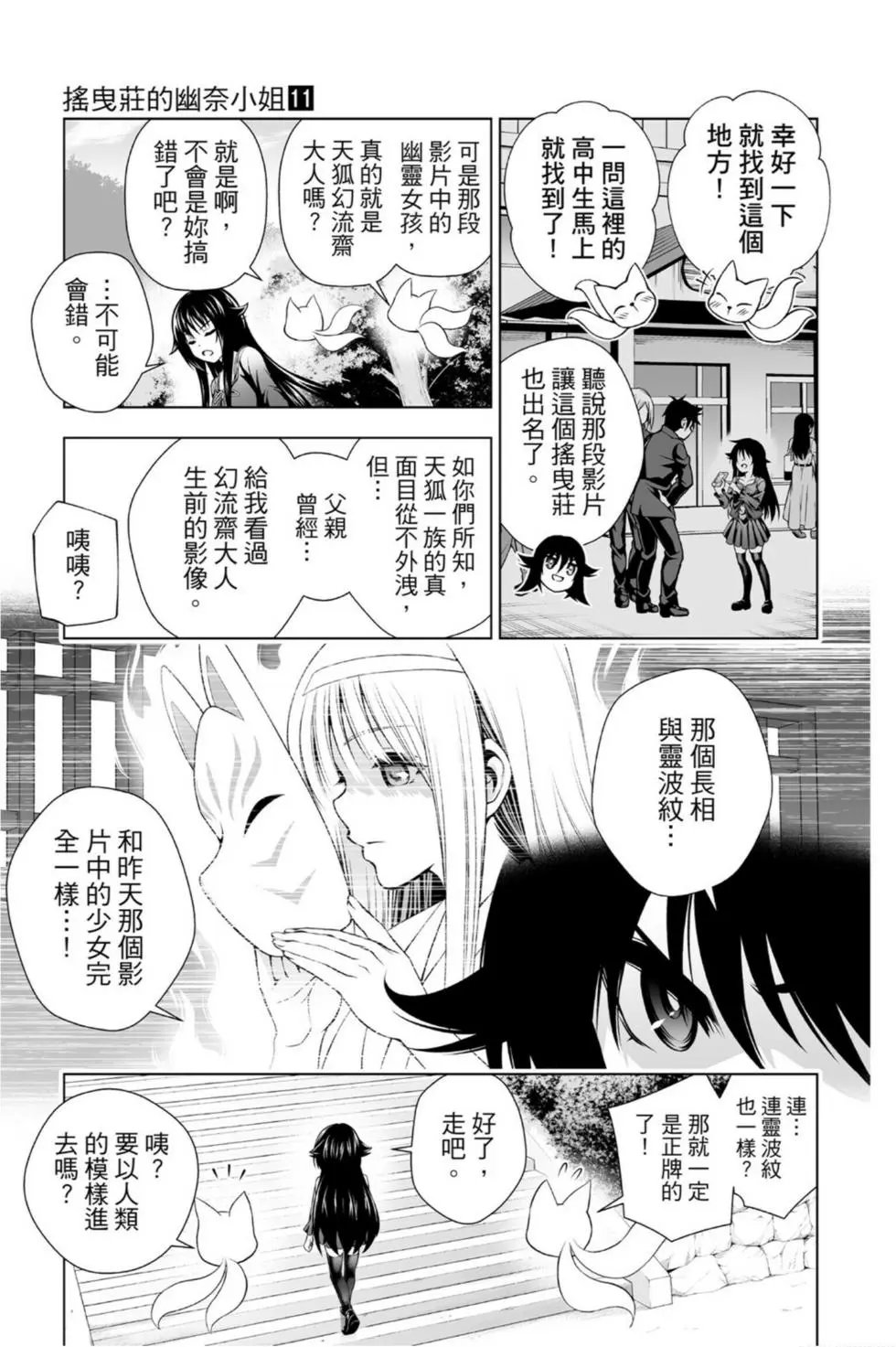 第11卷