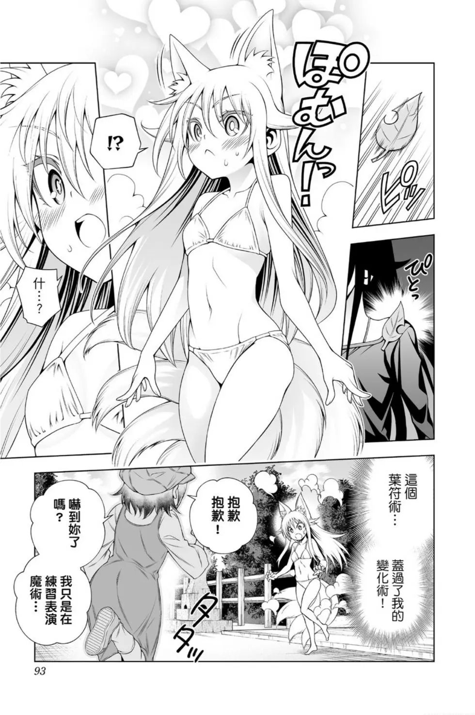 第11卷