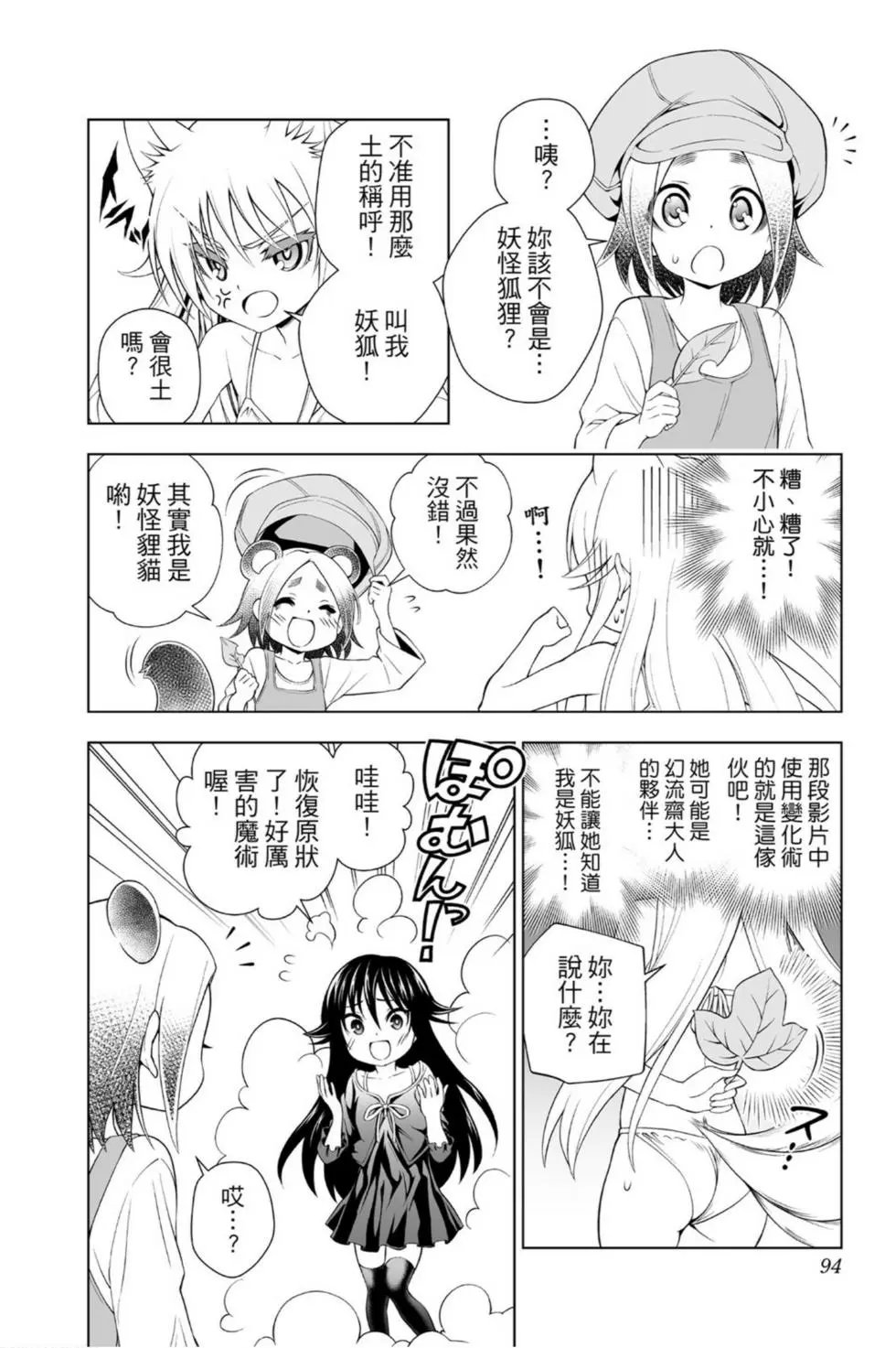 第11卷