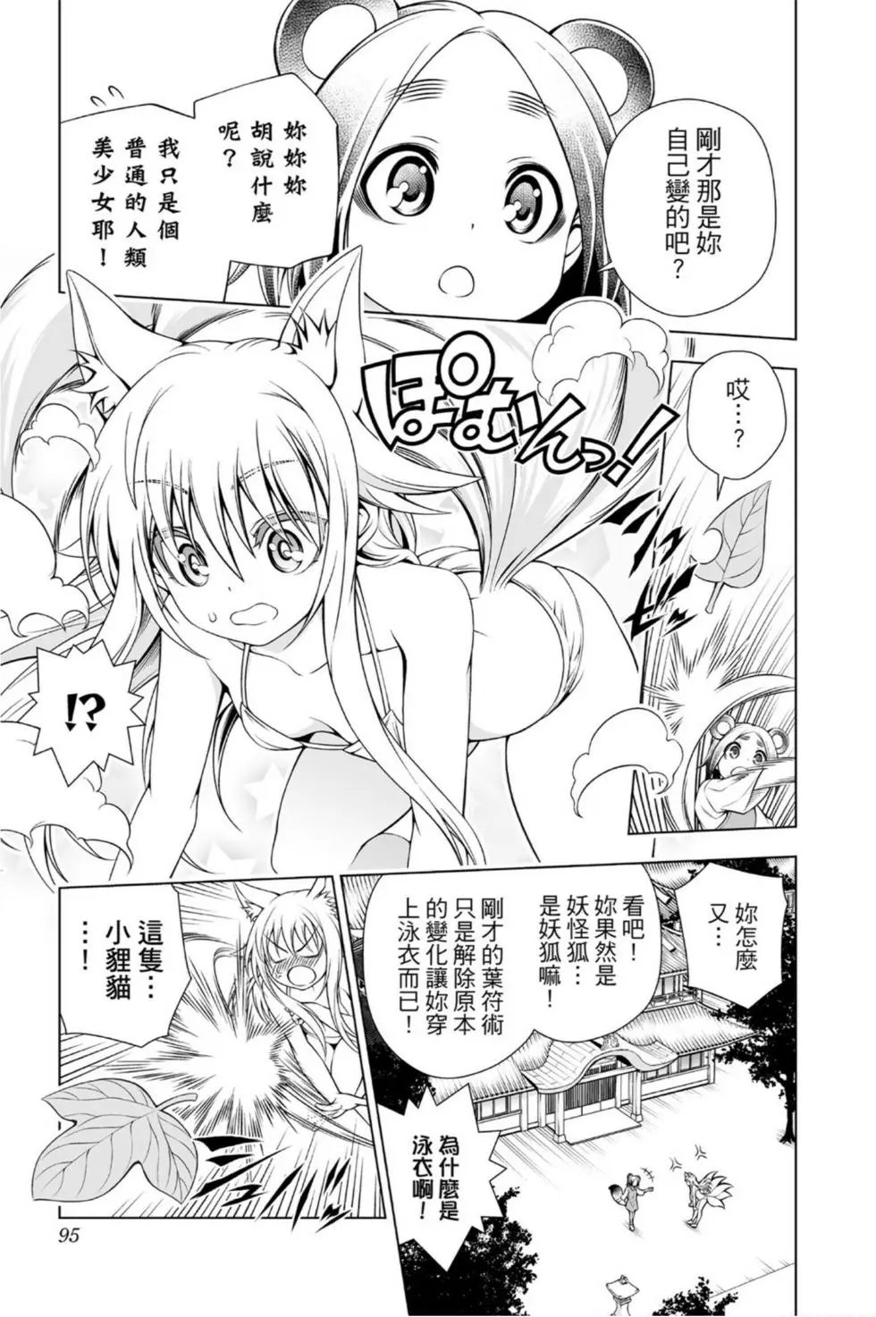 第11卷