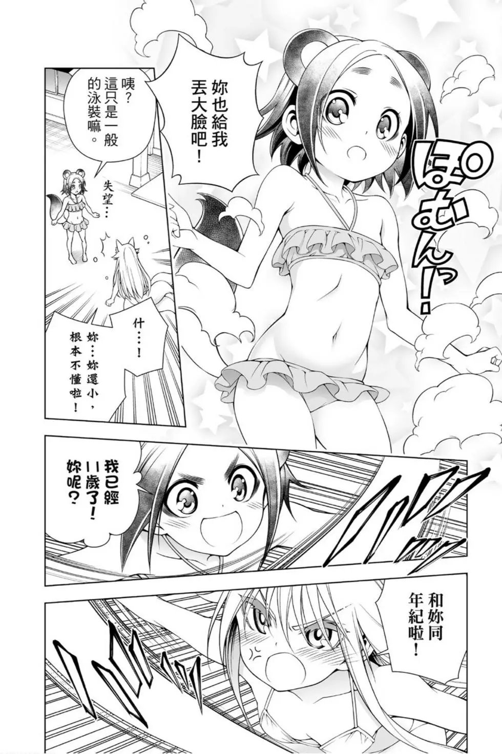 第11卷