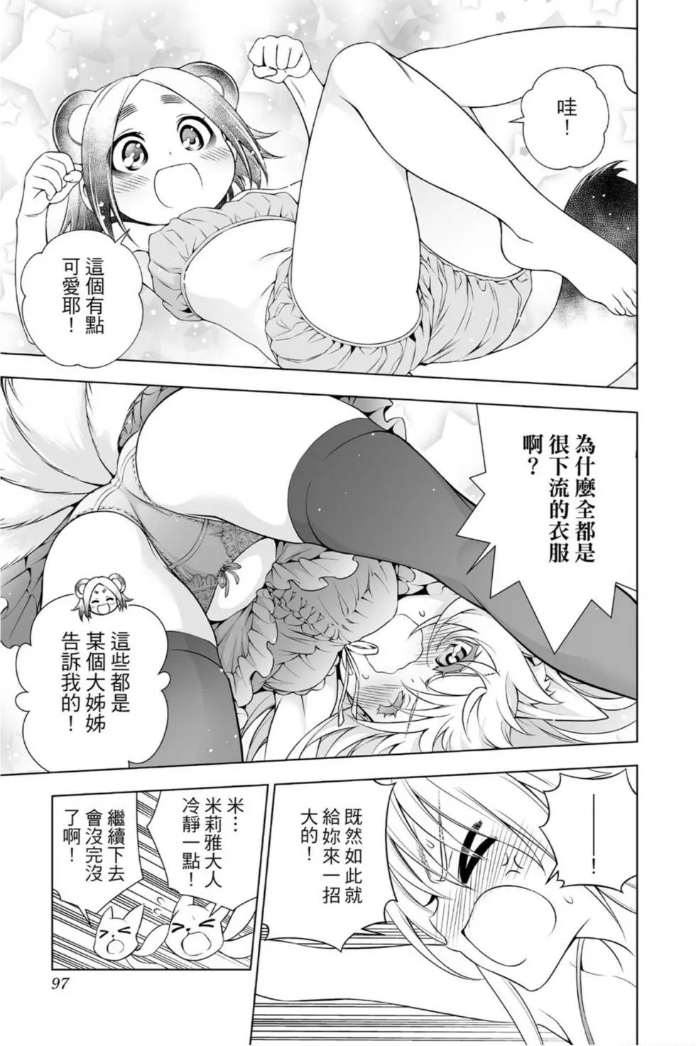 第11卷