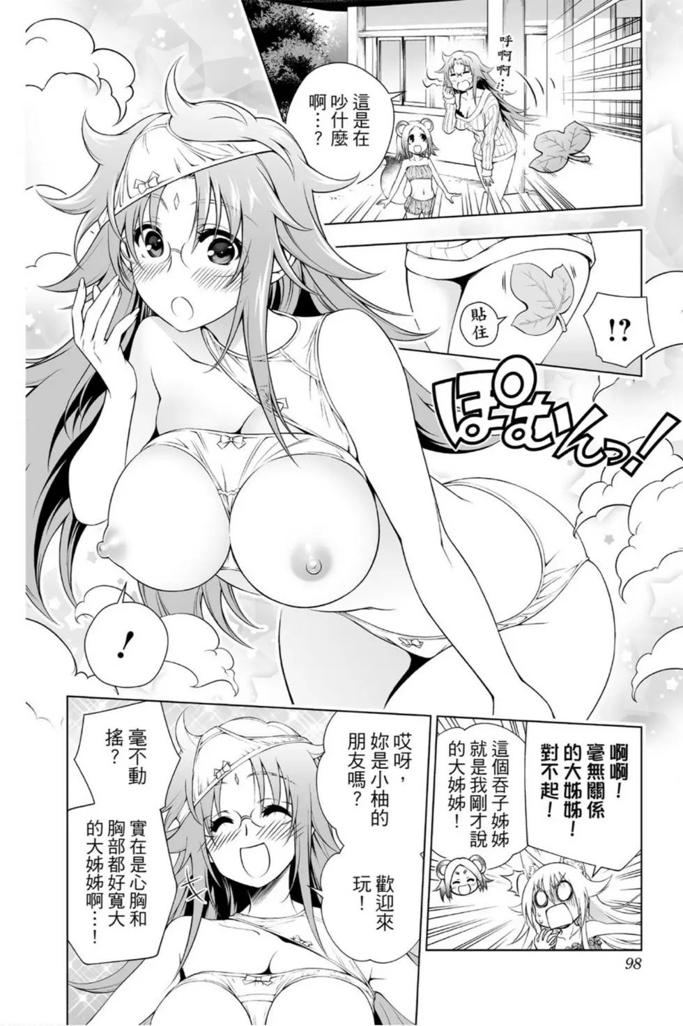 第11卷
