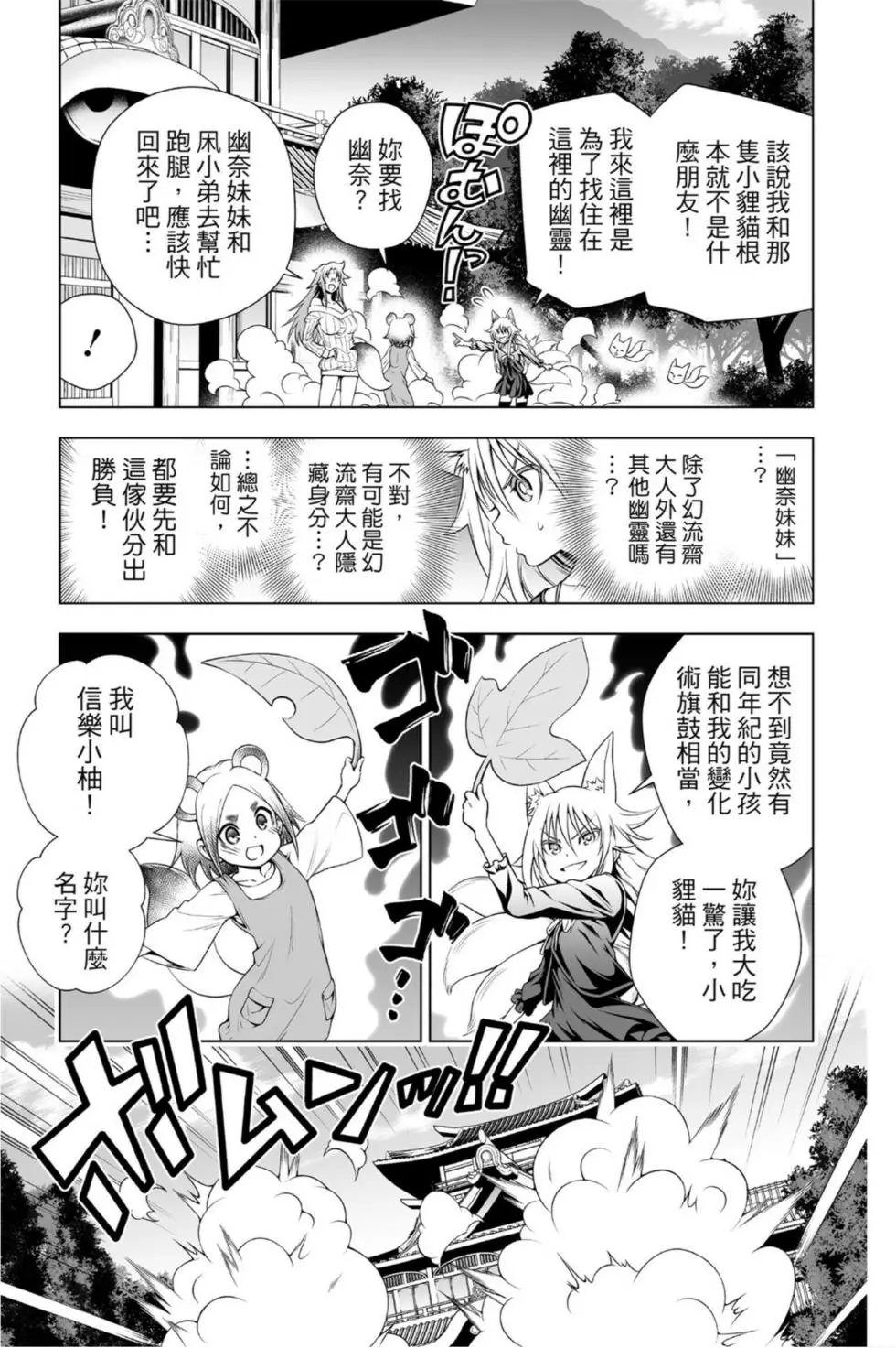 第11卷