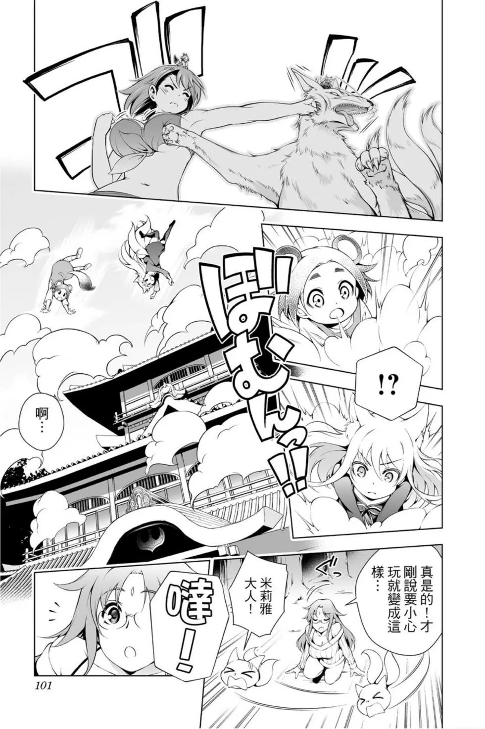 第11卷