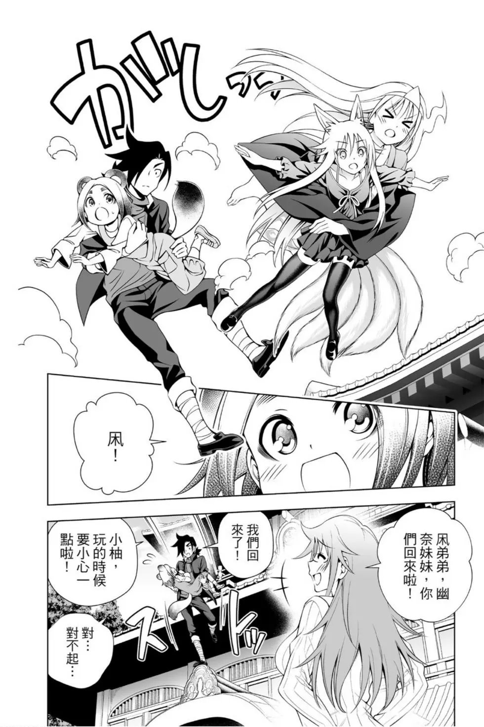 第11卷