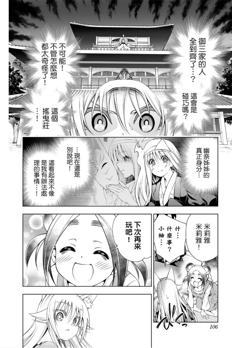 第11卷