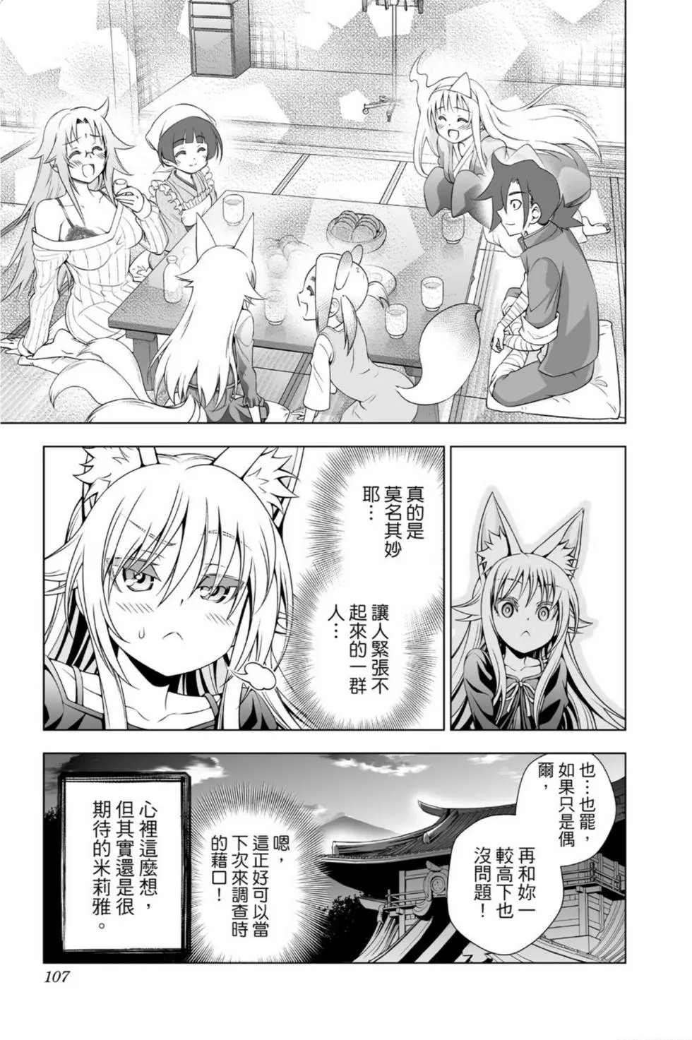 第11卷