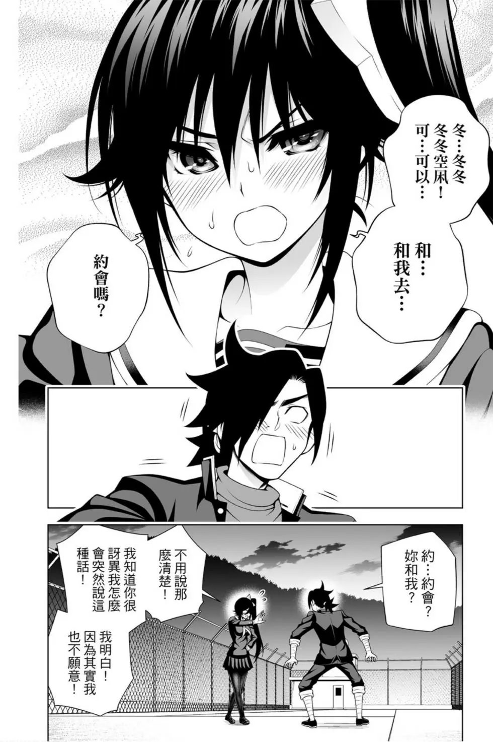 第11卷